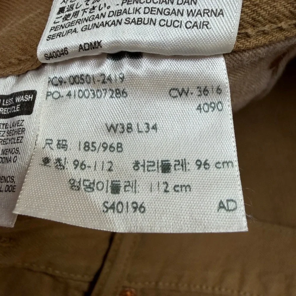 Levi's 501 Original Mens 38x32 Brown Tan Straight Leg Button Fly NWT Jeans‎